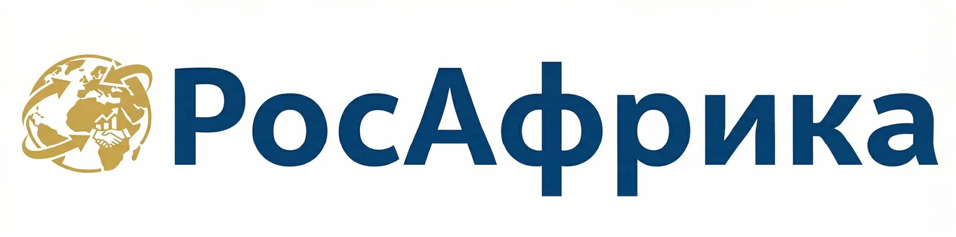 РосАфрика